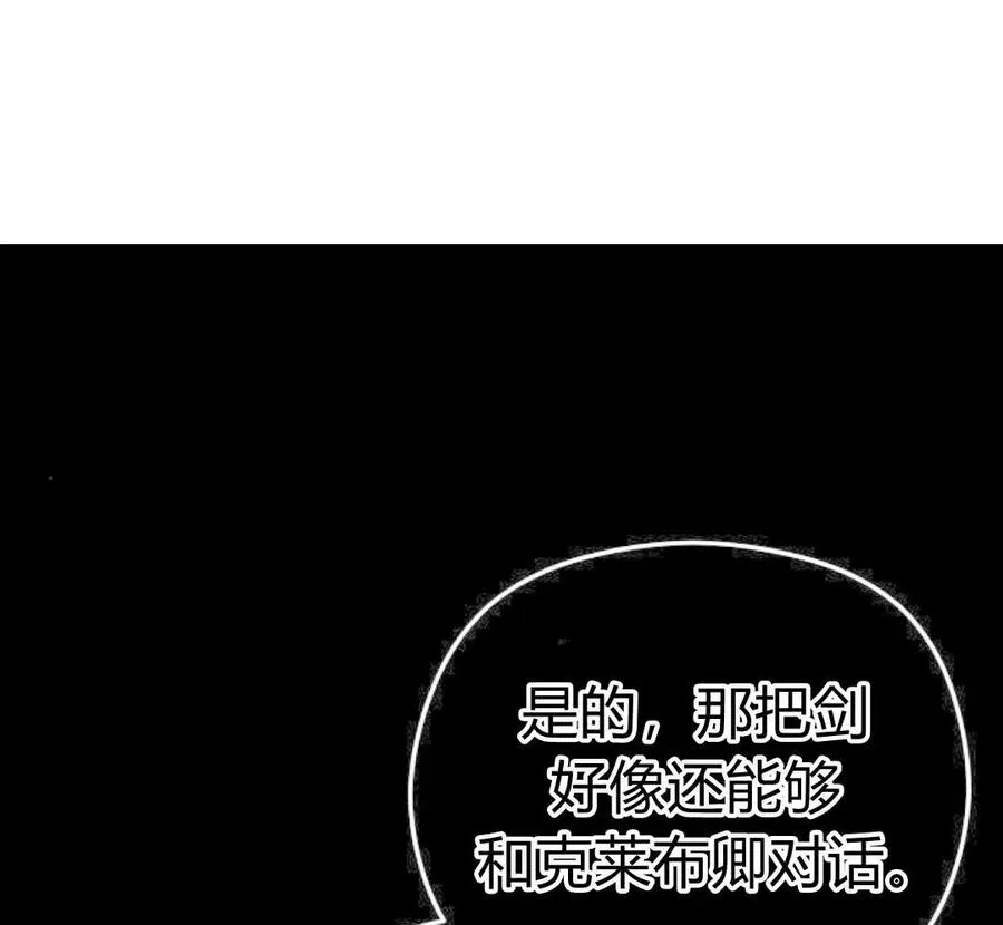 第29话85