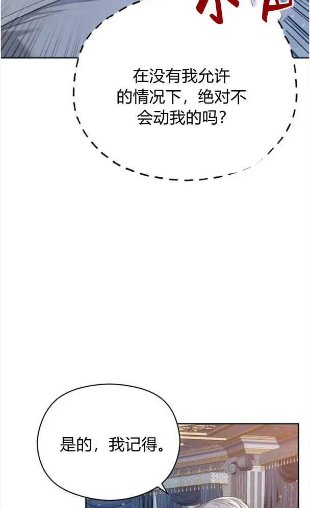 第27话25