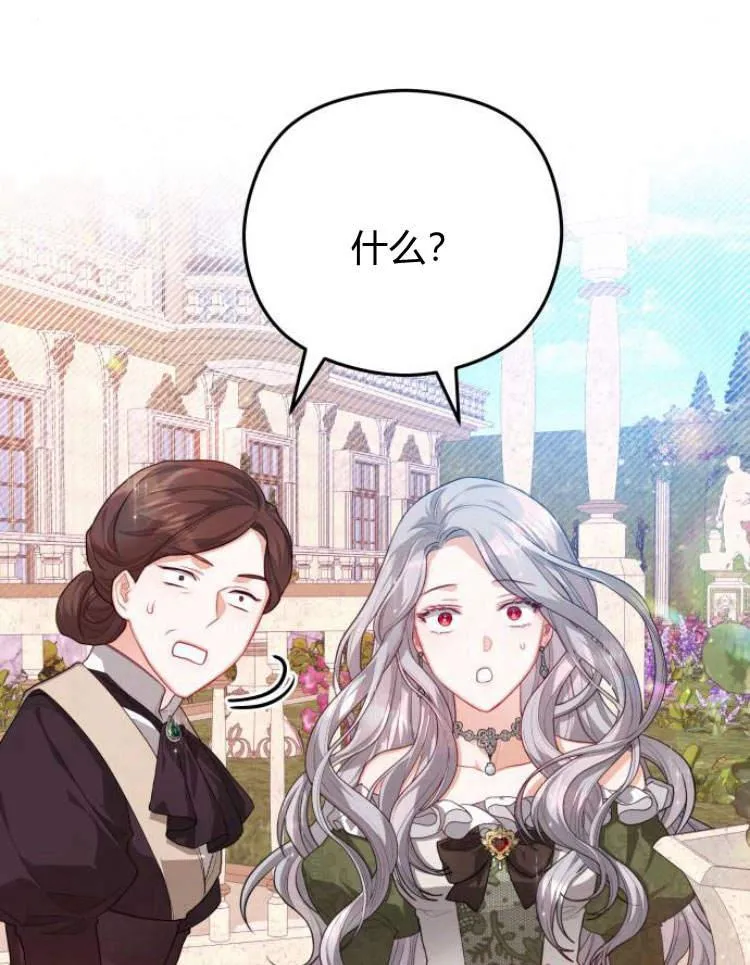 第15话31