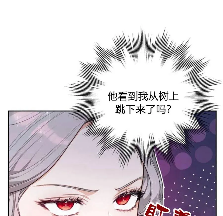 第4话30