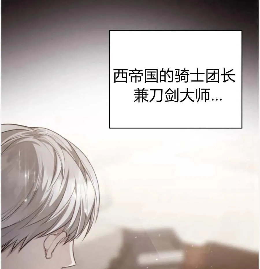 第50话34