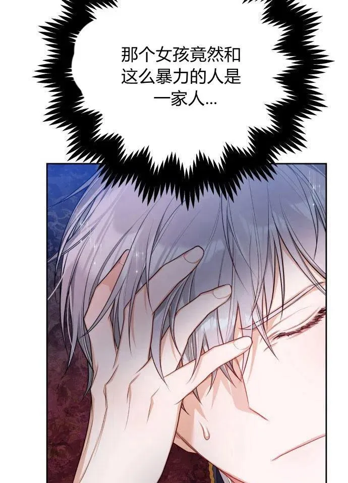 第3话77