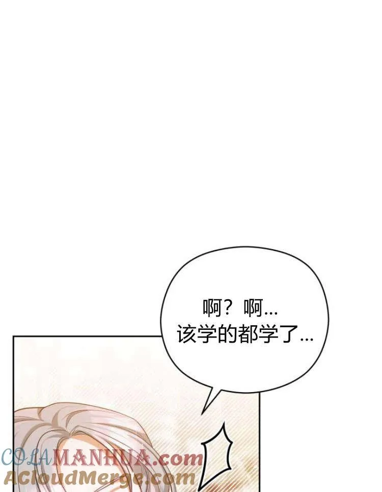 第16话48