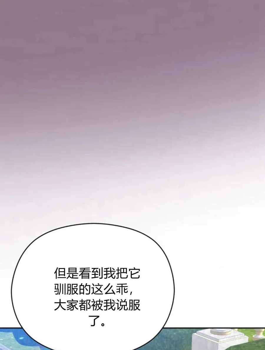 第39话37