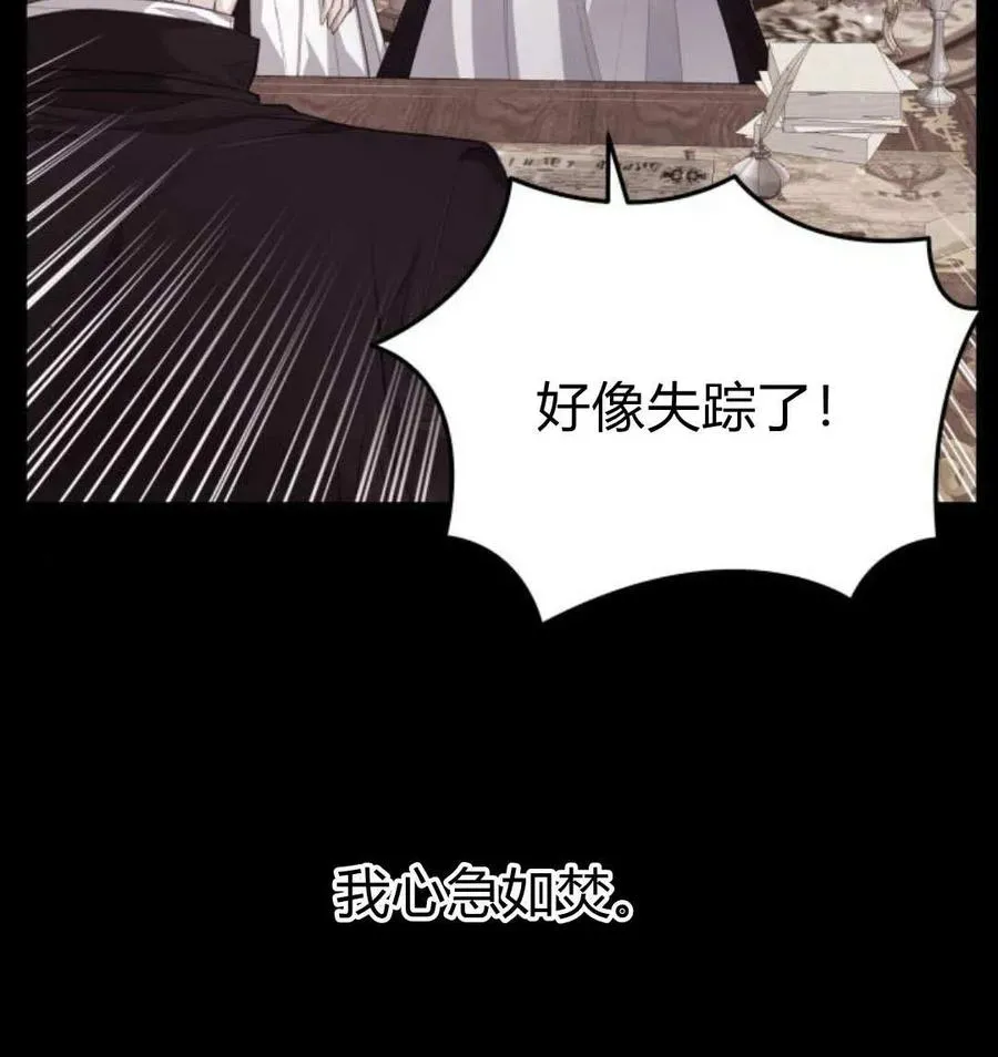 第49话77