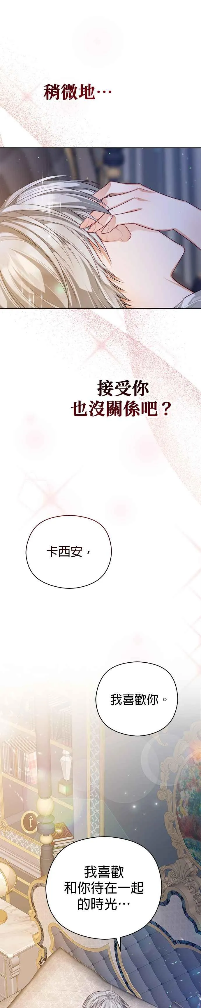 第62话11