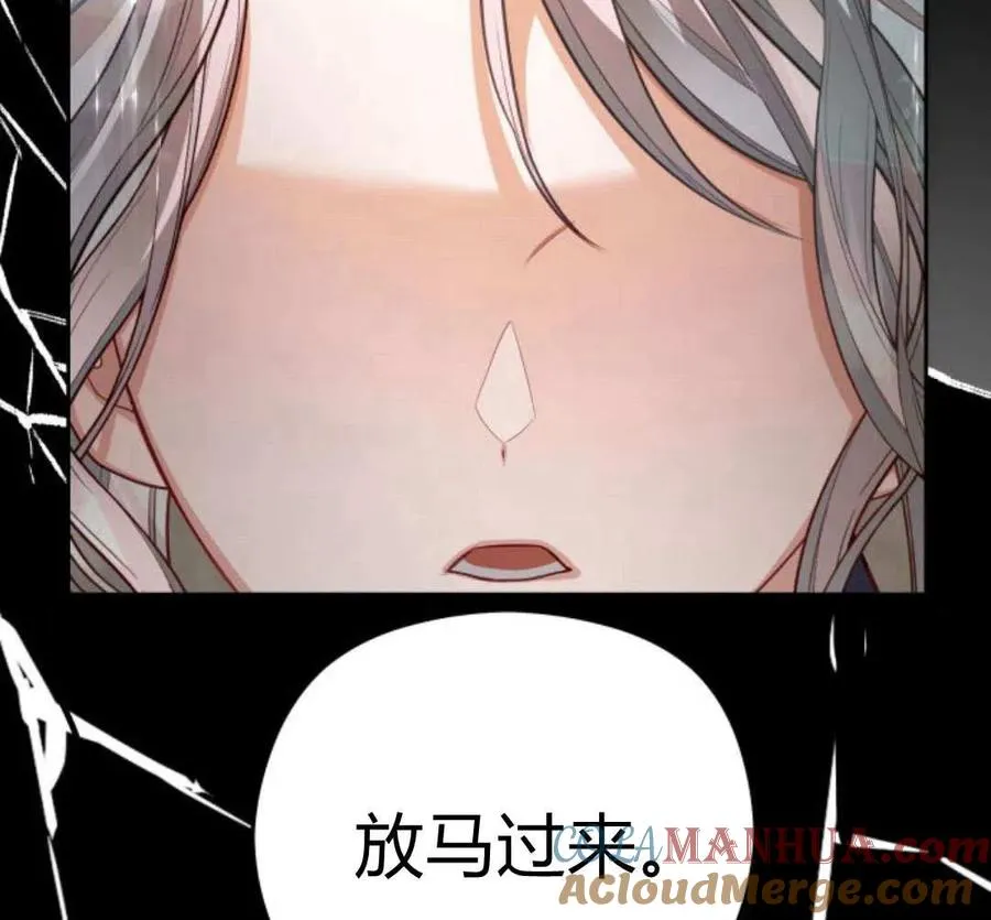 第47话104