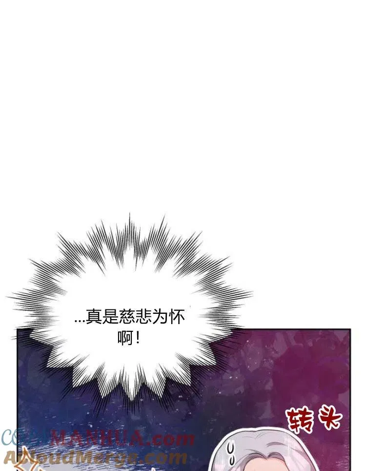 第7话40