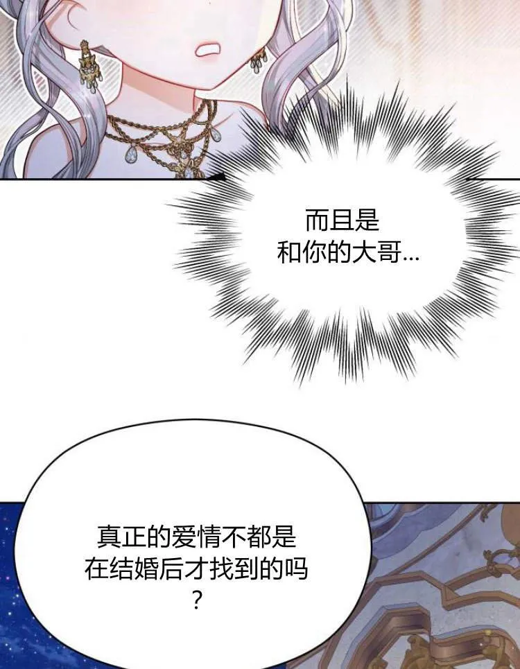 第17话38