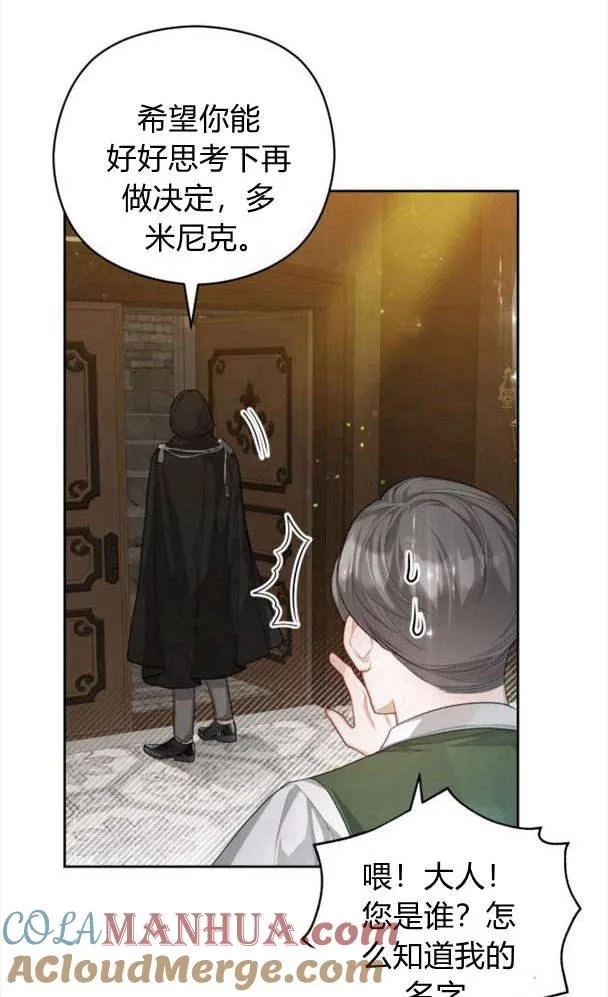 第24话6