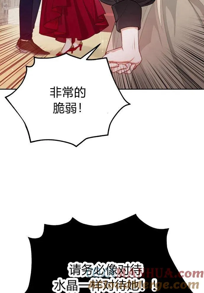 第3话120