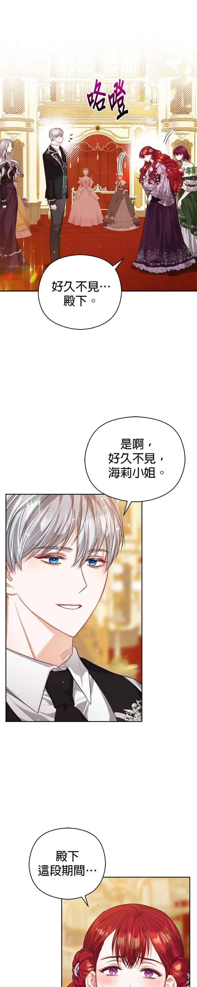 第66话27