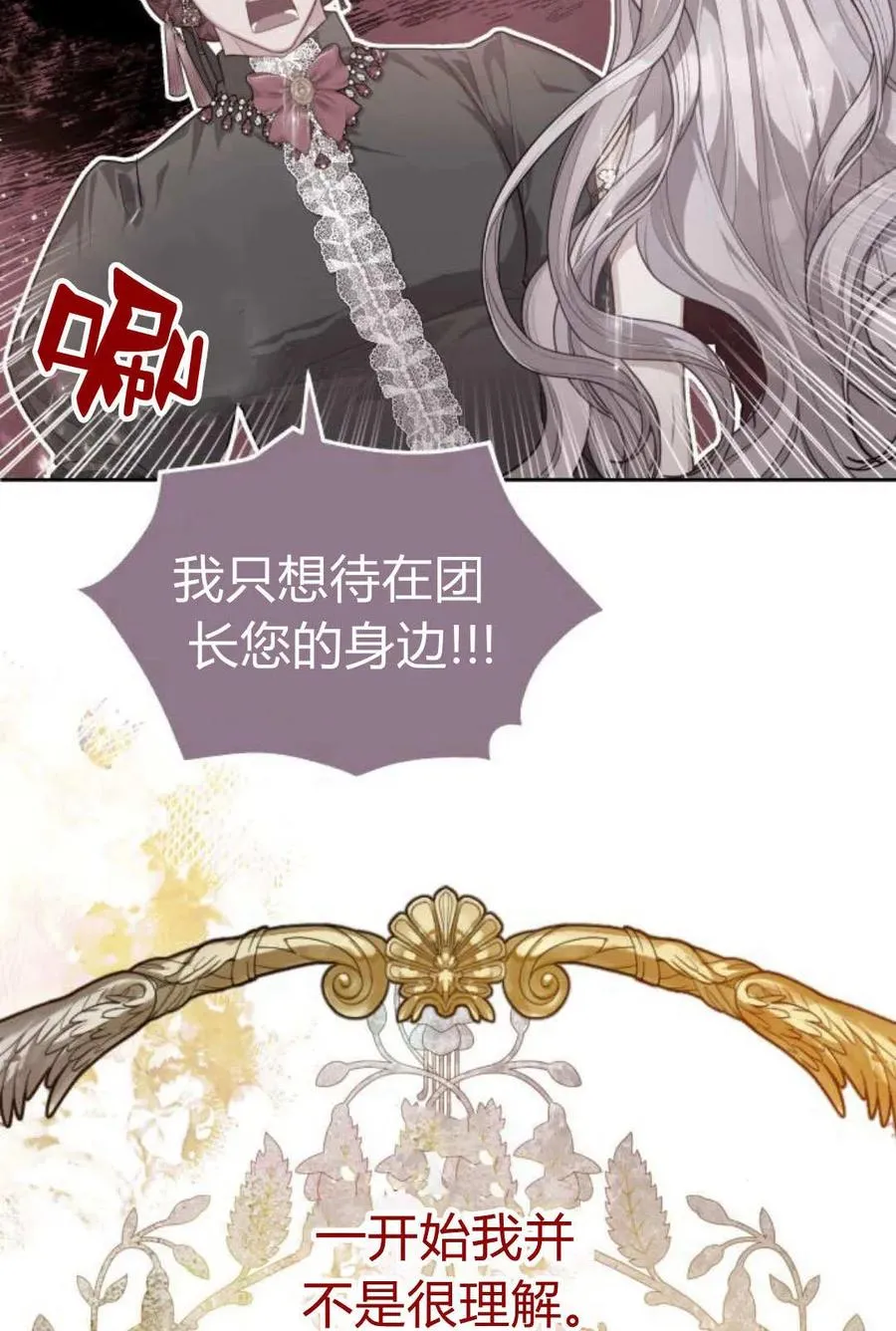 第43话9