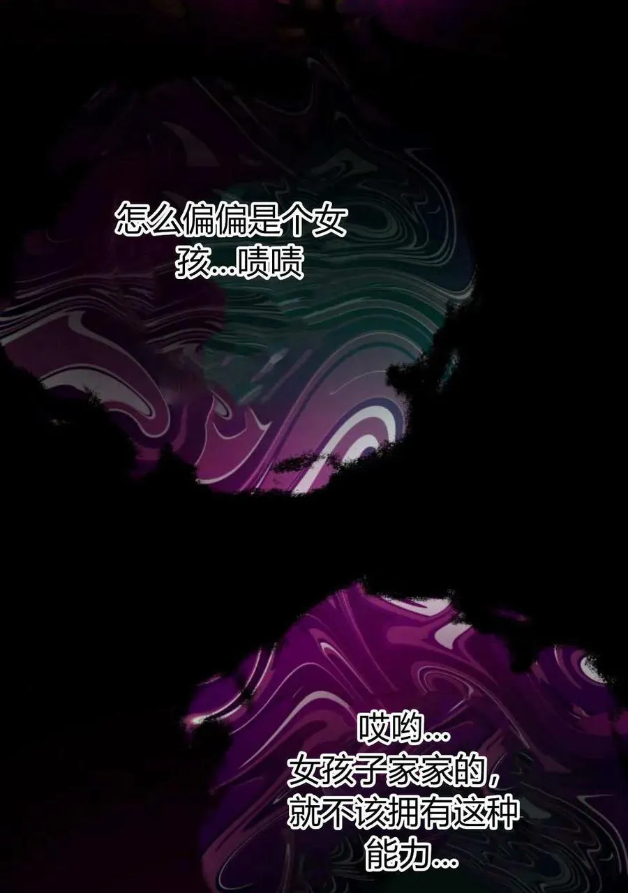 第47话50
