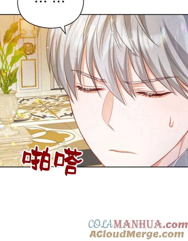 第17话76