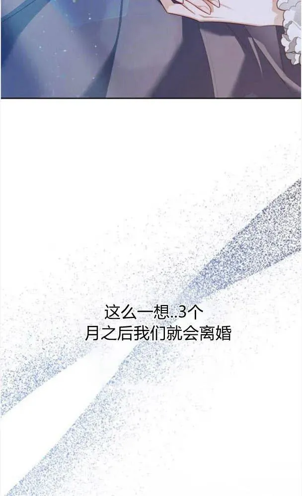 第27话64
