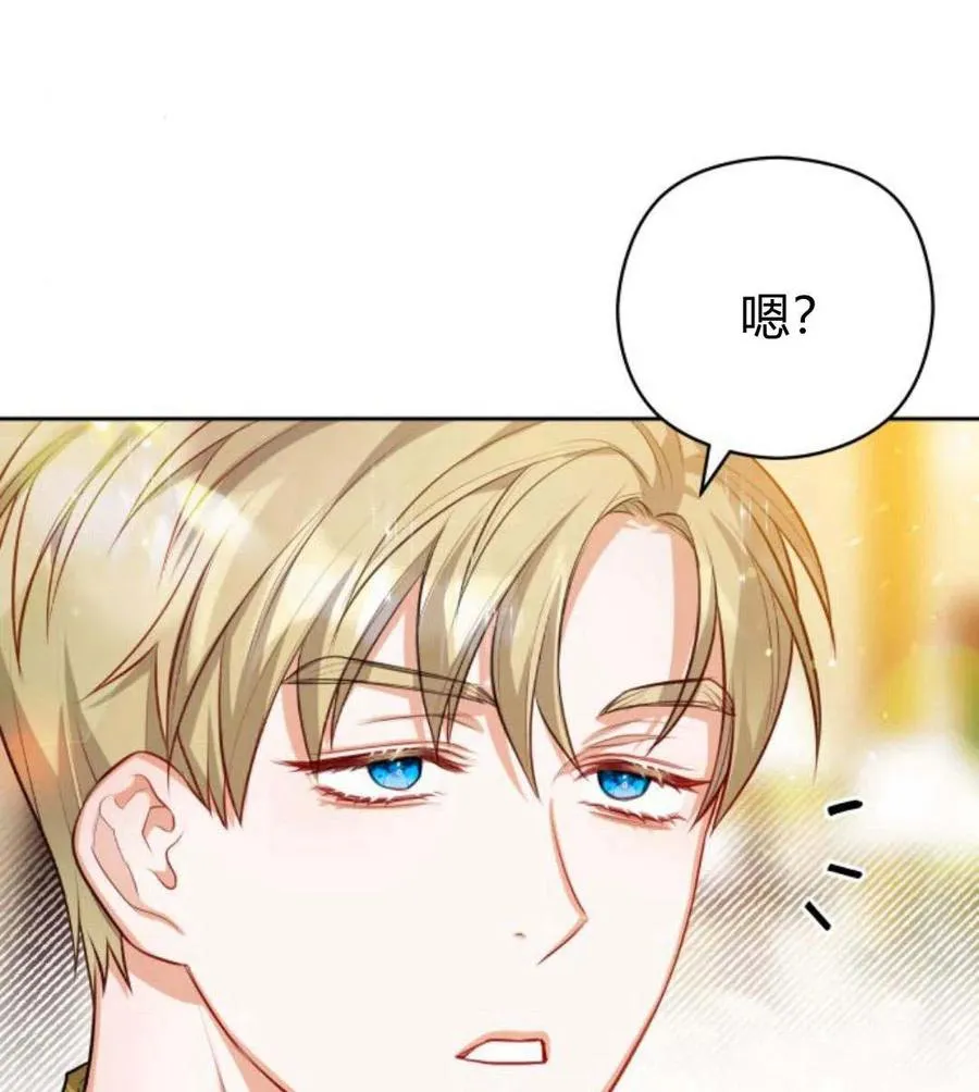 第31话82