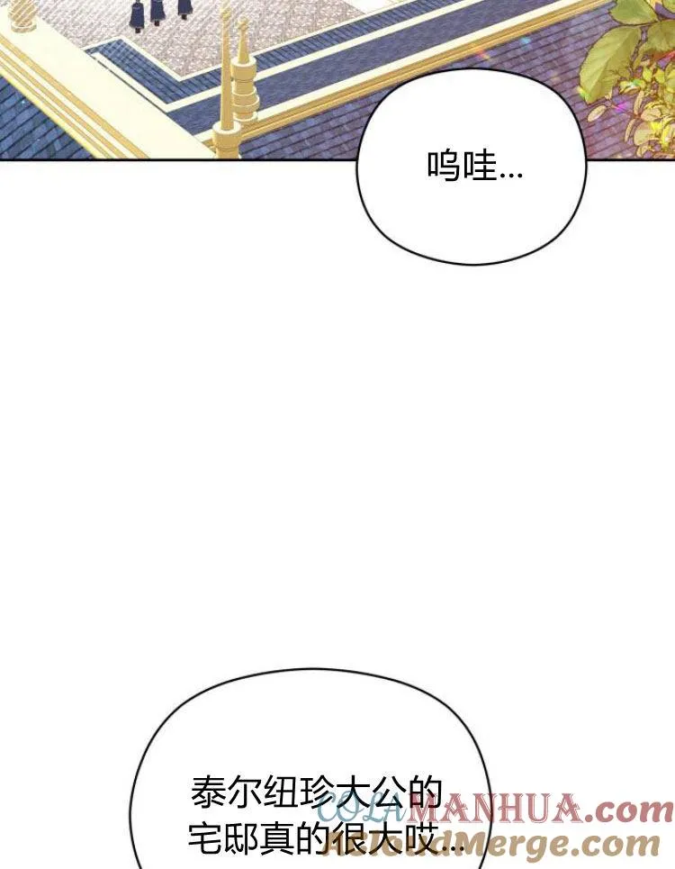 第11话28