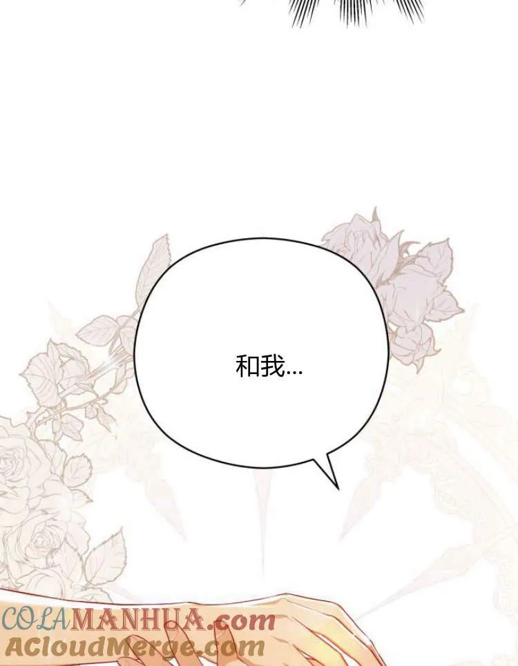 第17话44