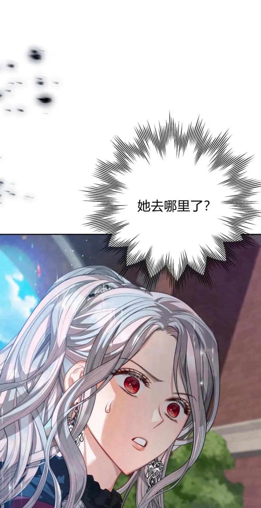 第45话93
