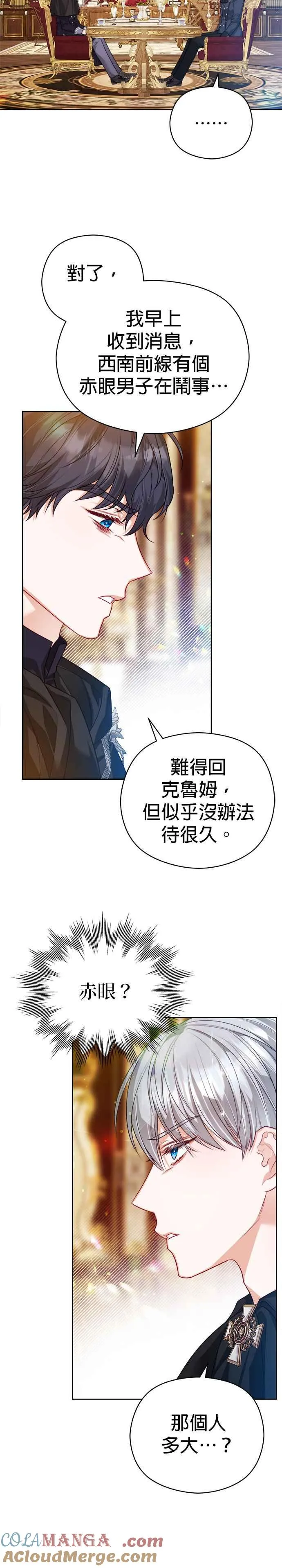 第65话12
