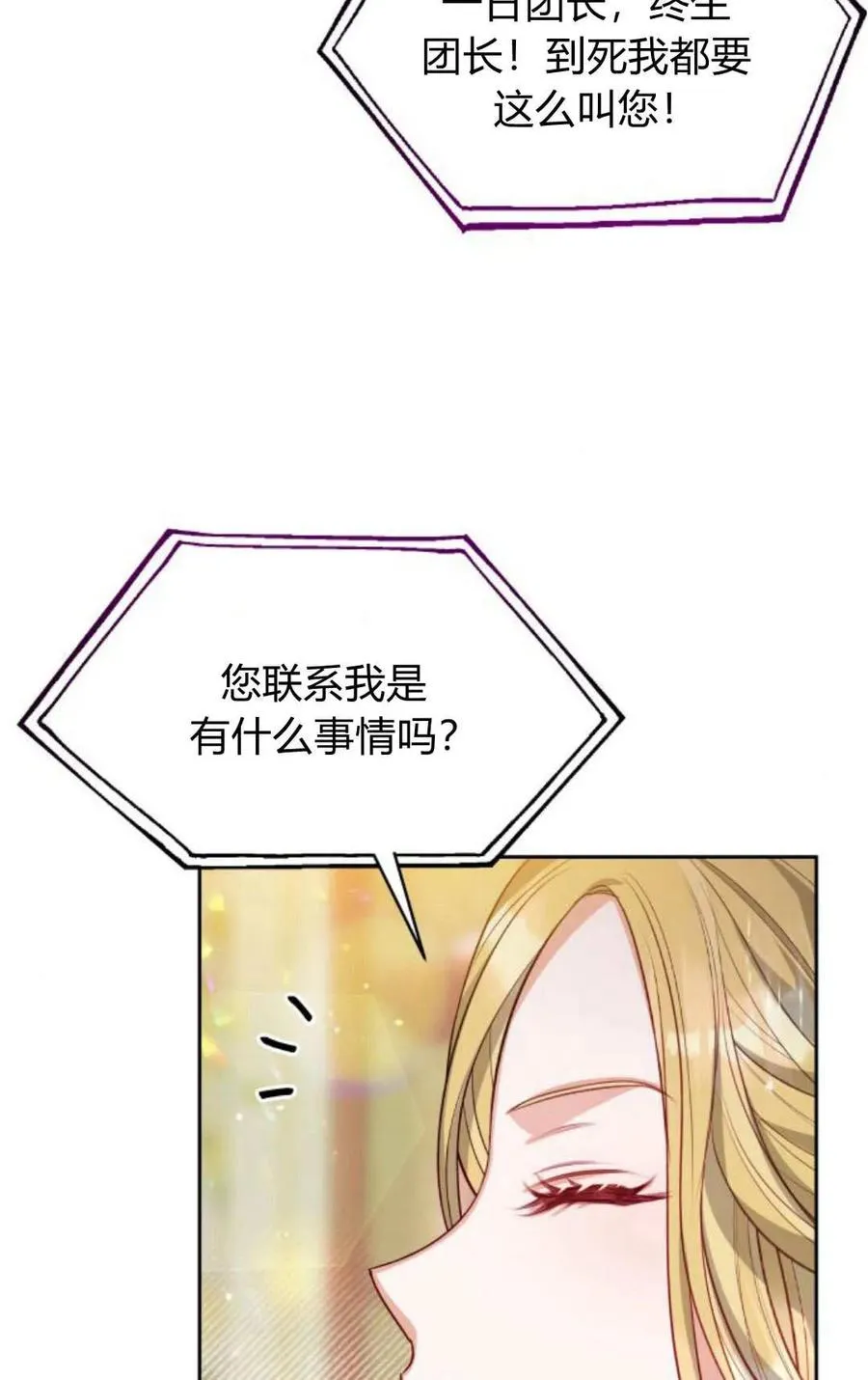 第43话69