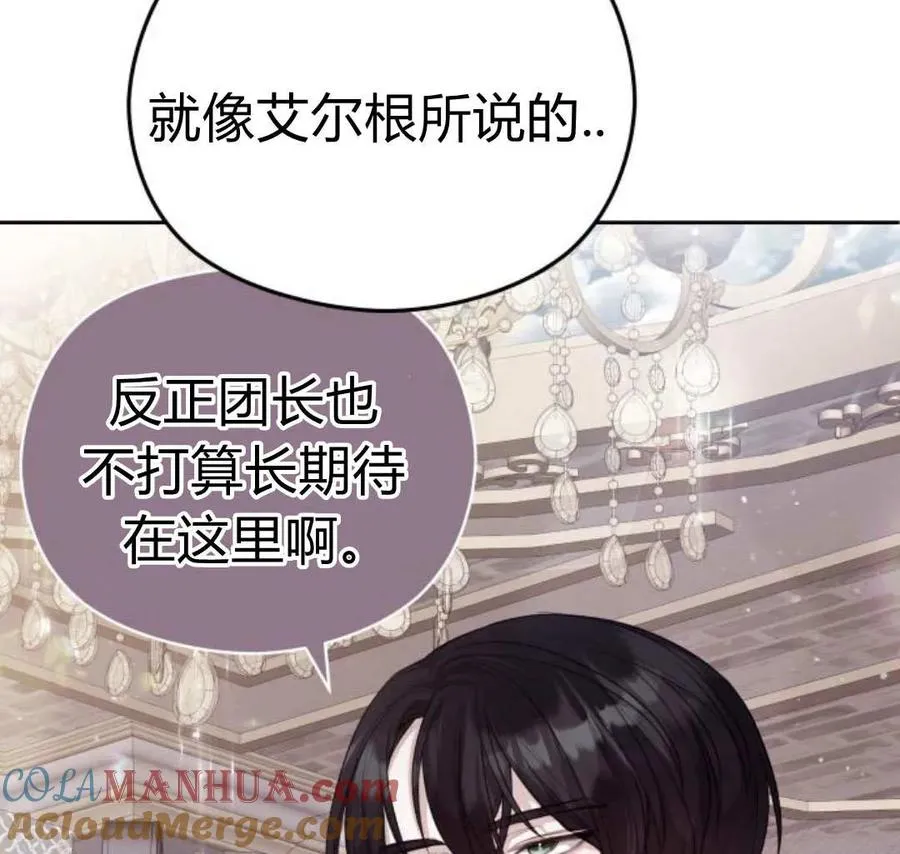 第41话93