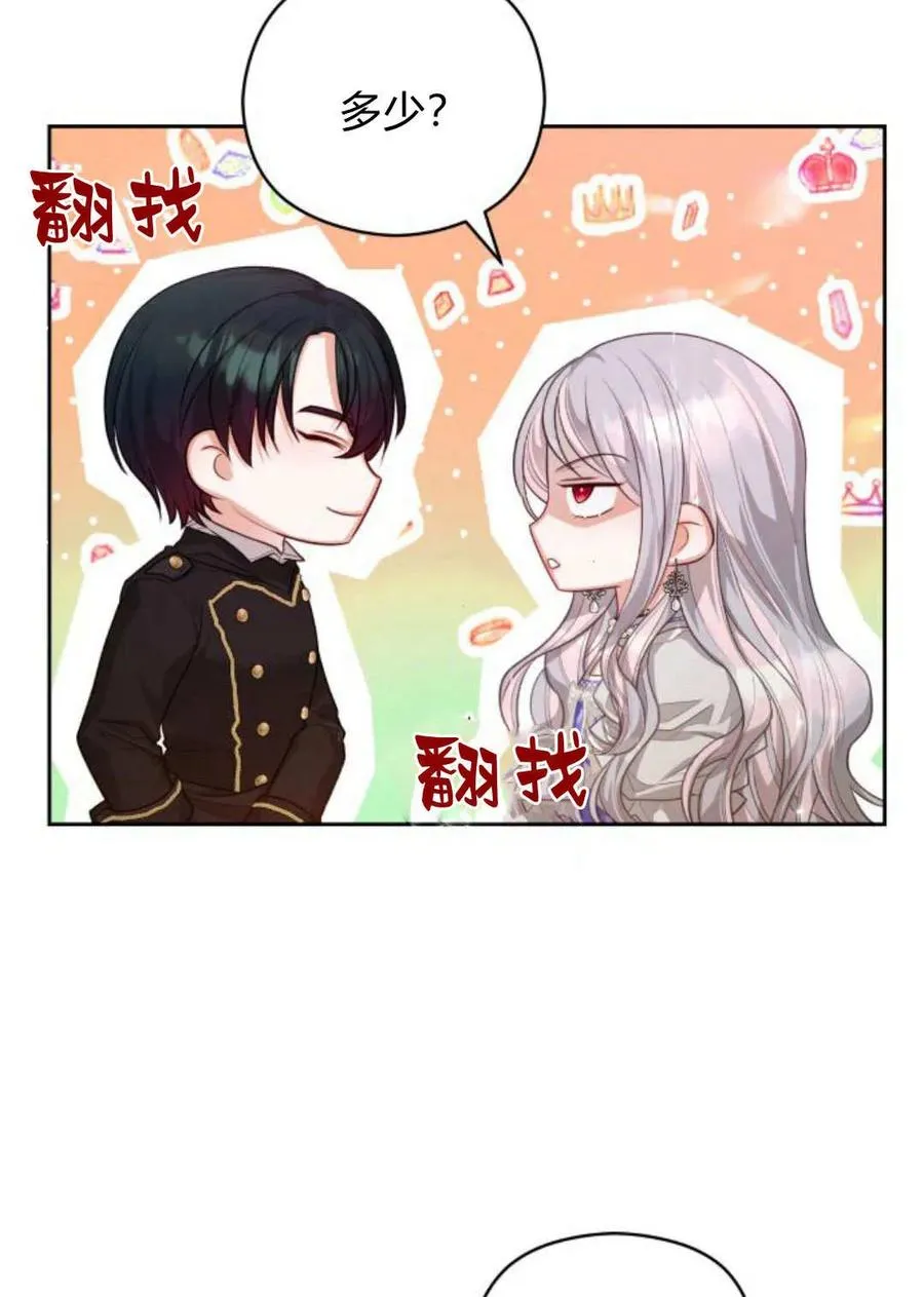 第39话58