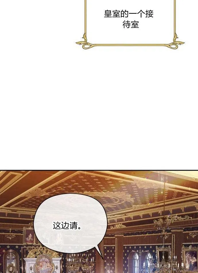 第2话70