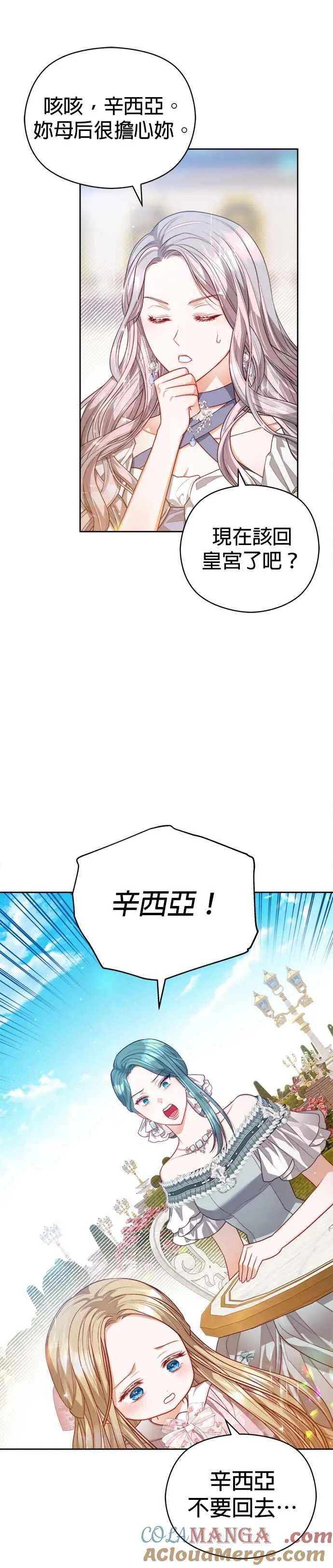 第56话26