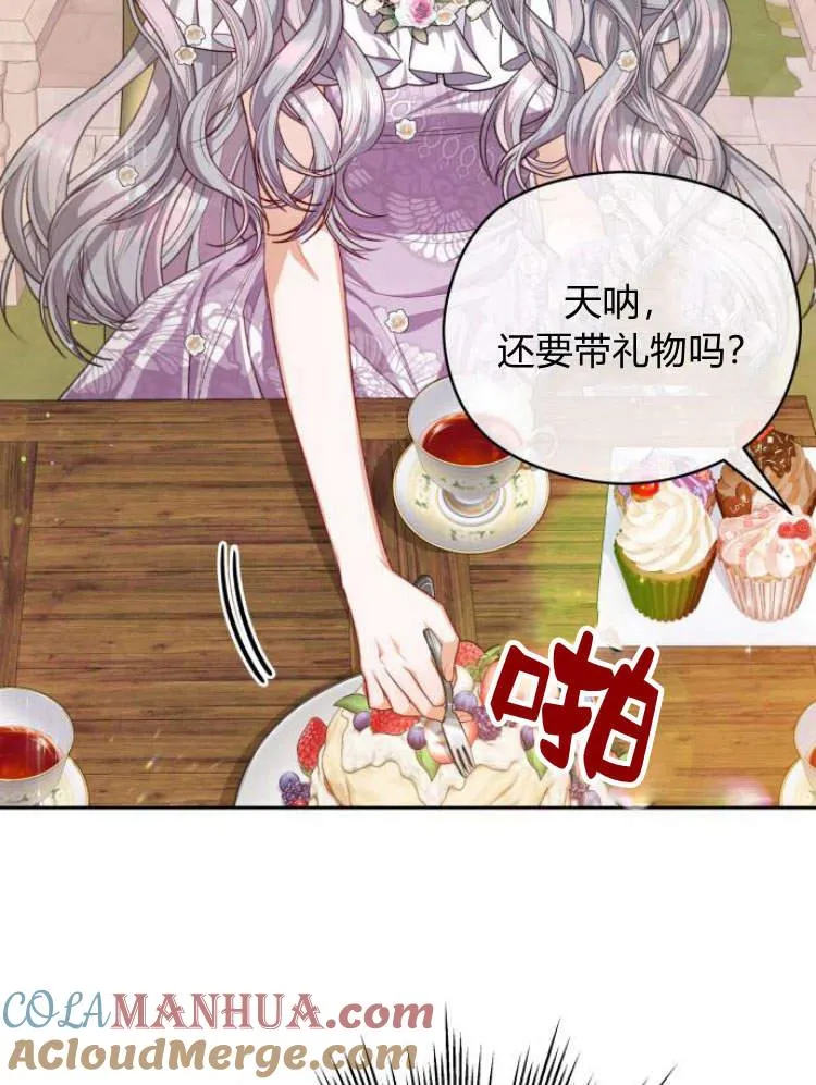 第19话32