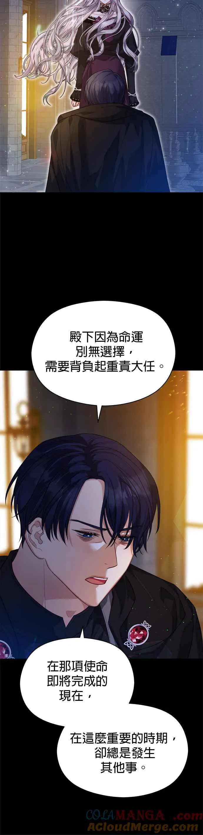 第68话10