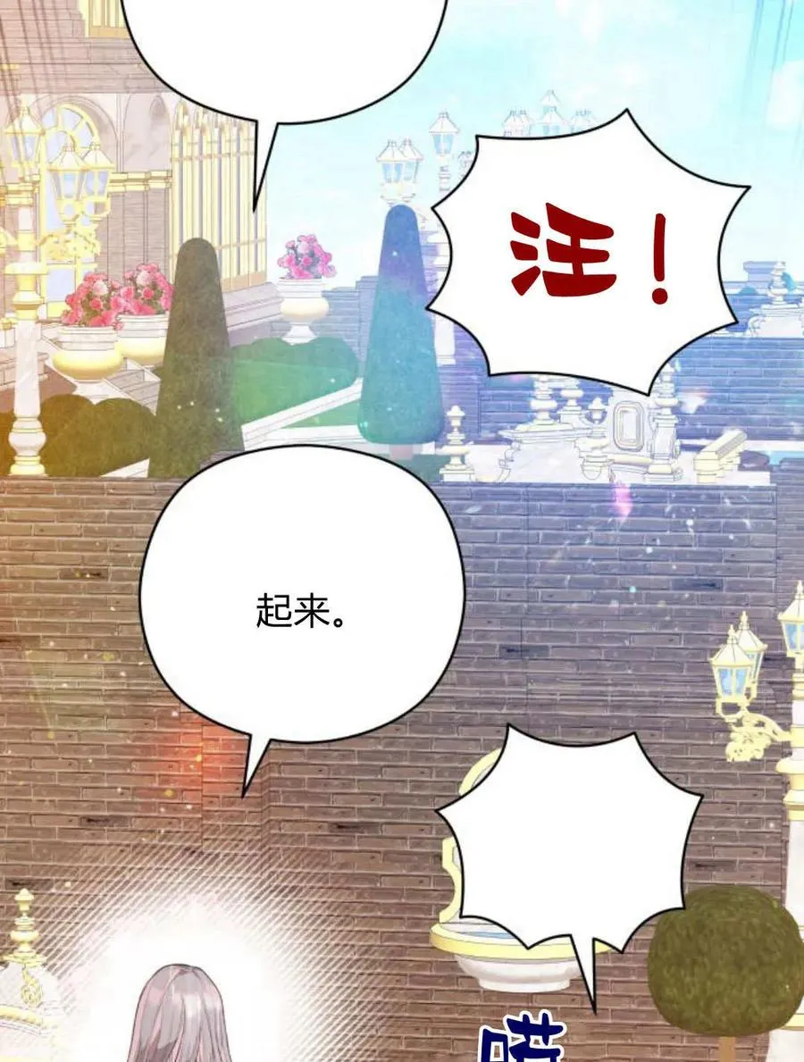 第39话35