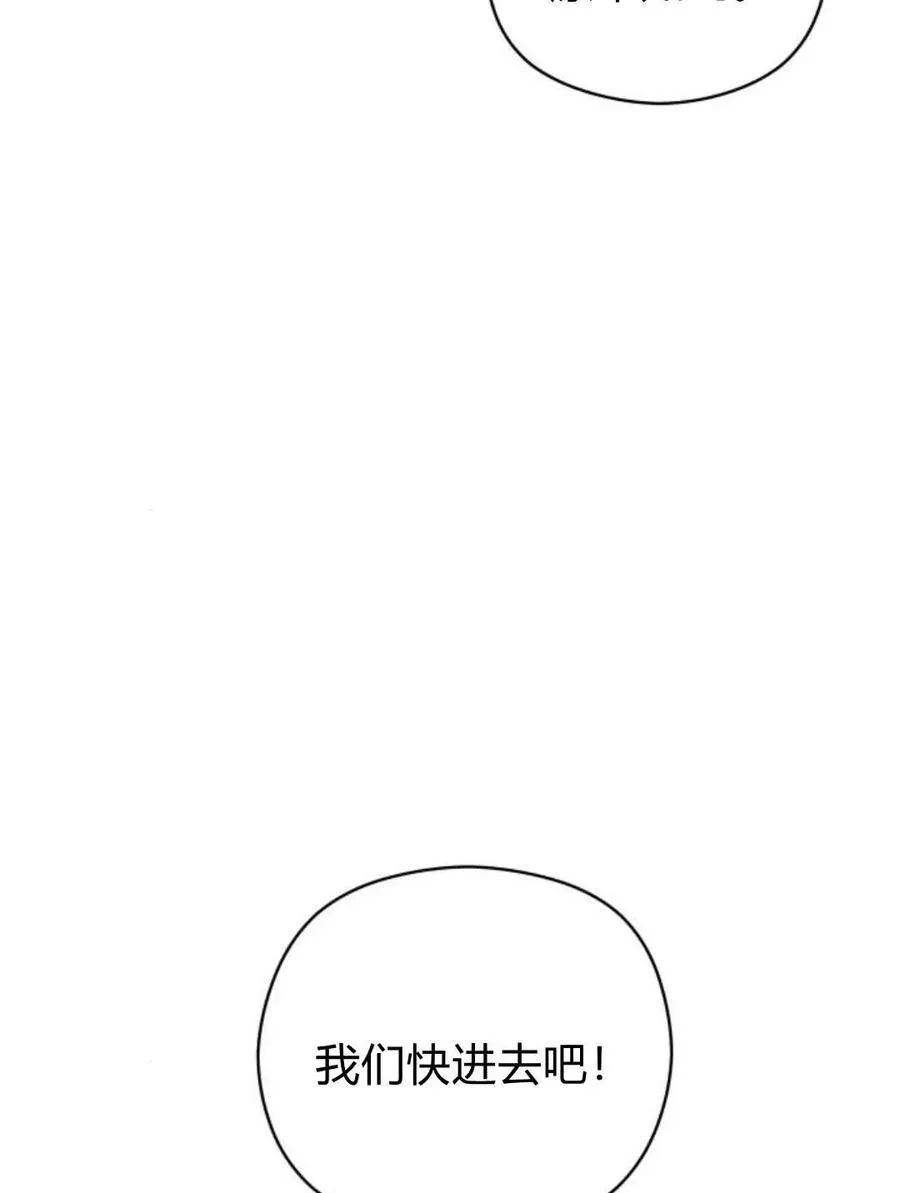 第45话73