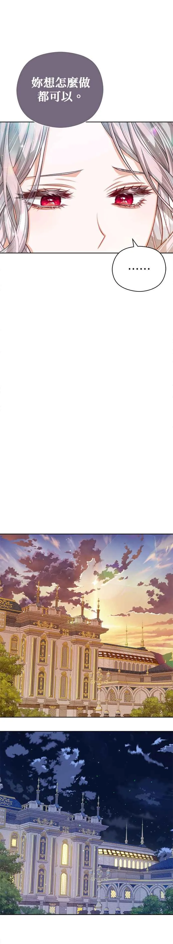 第61话9