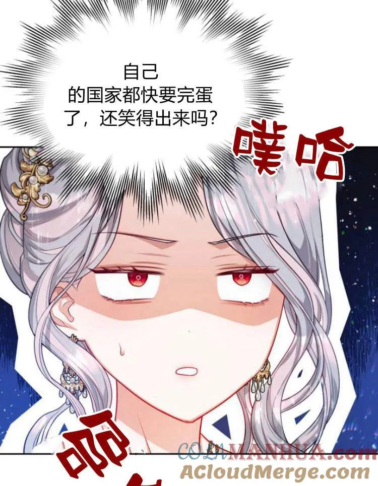 第17话100