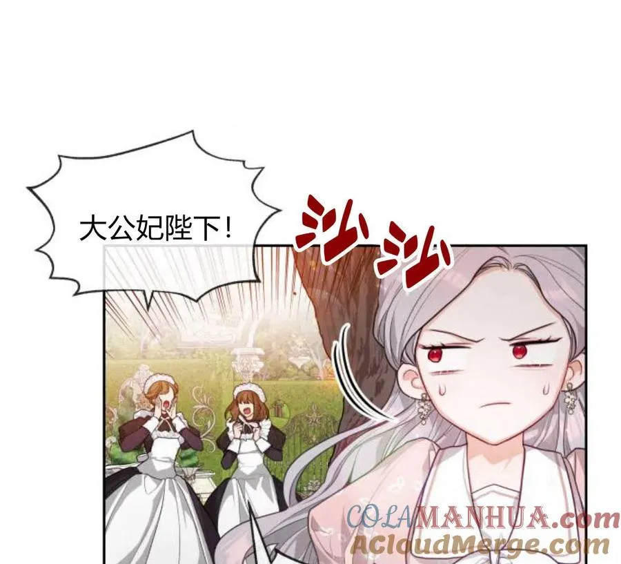 第4话20