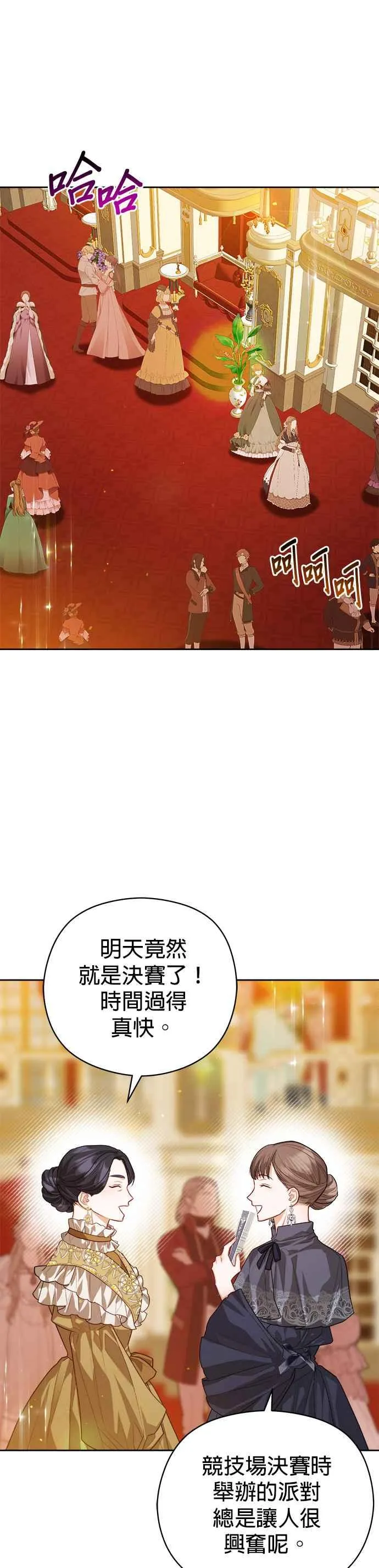 第66话15