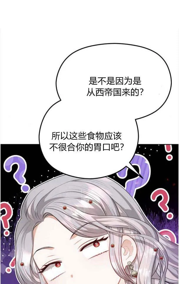 第21话43