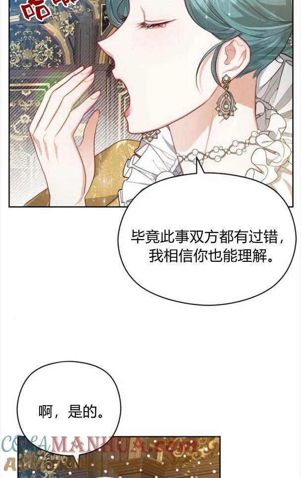 第21话33