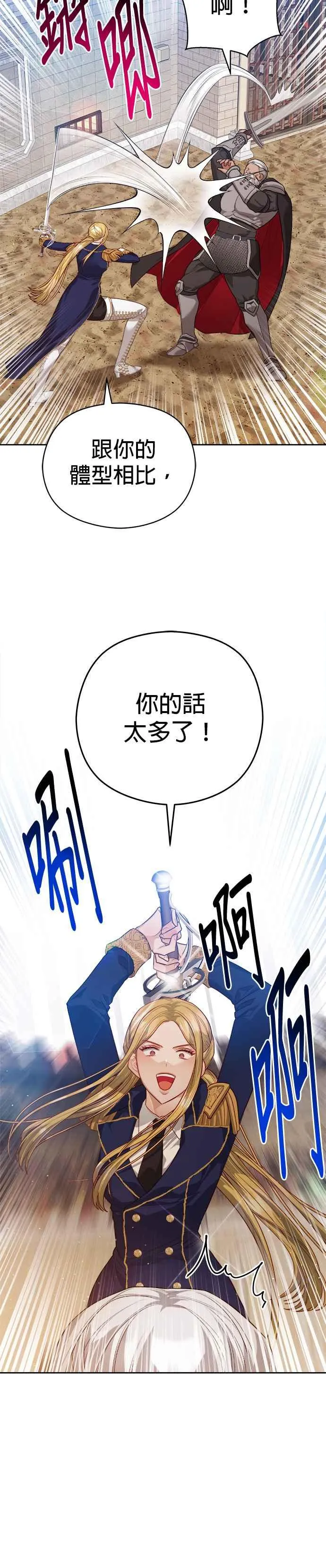 第69话5