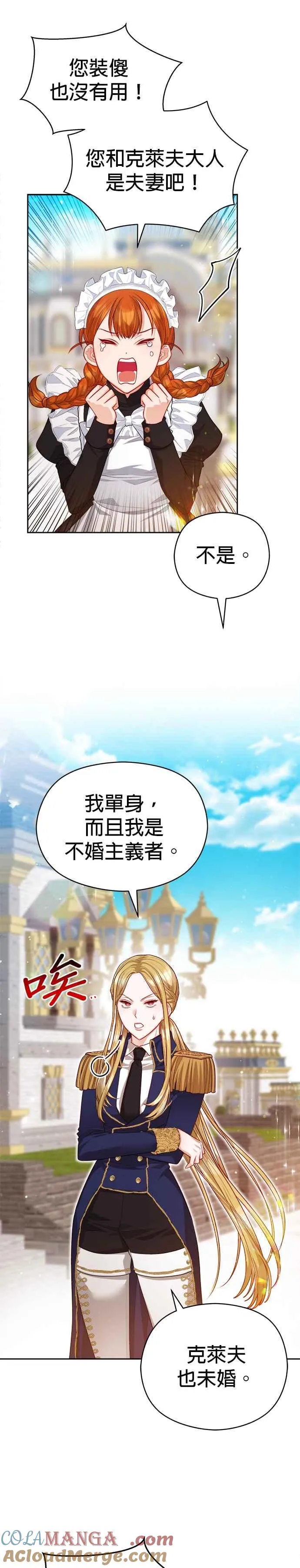 第60话16