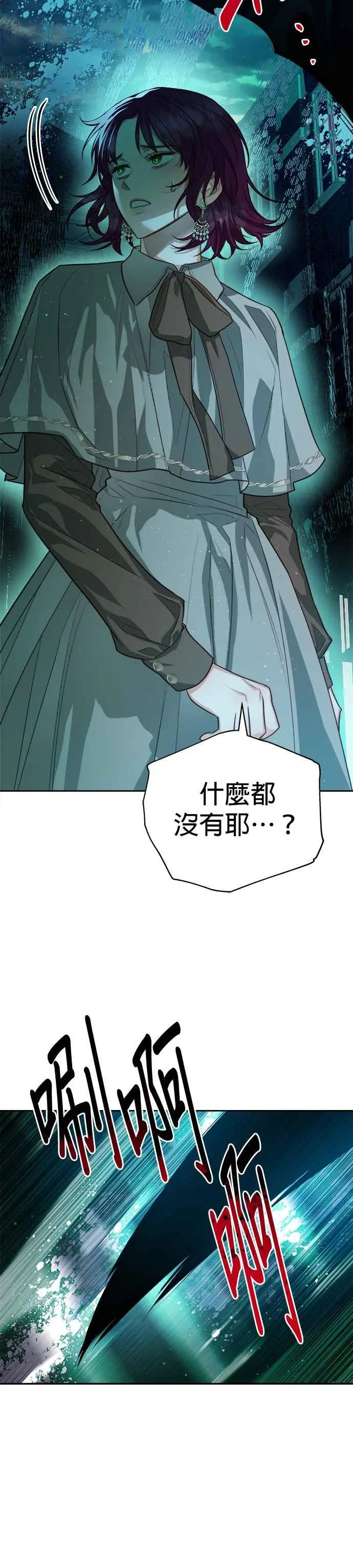 第70话17