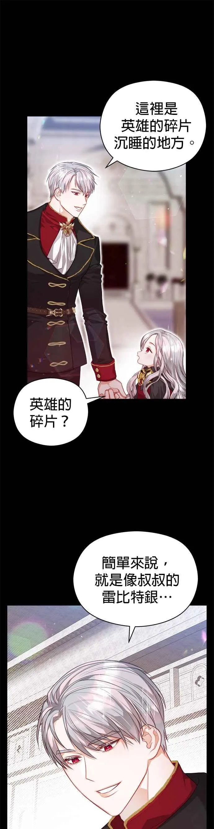 第55话29