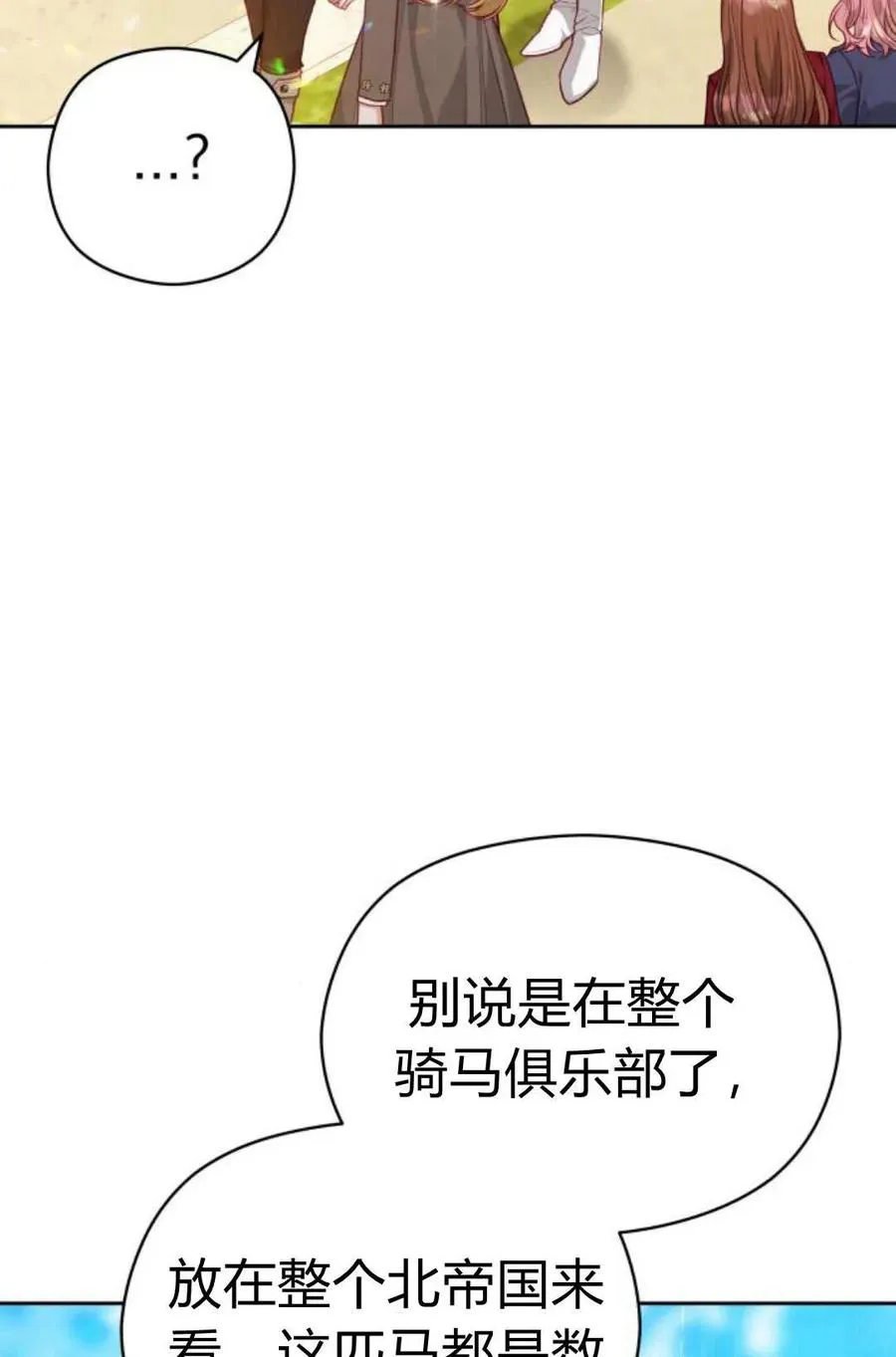 第42话32