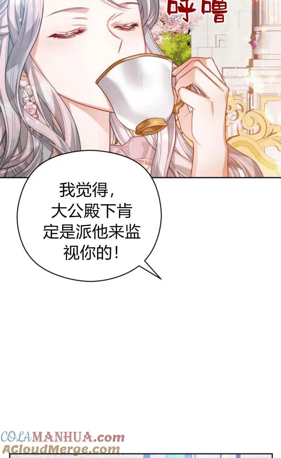 第41话60