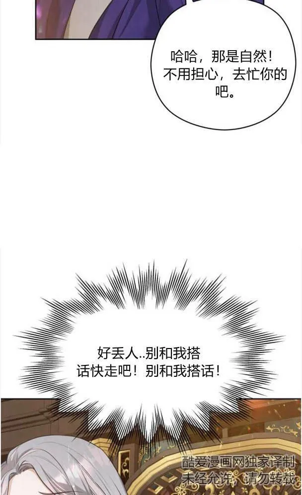 第25话37