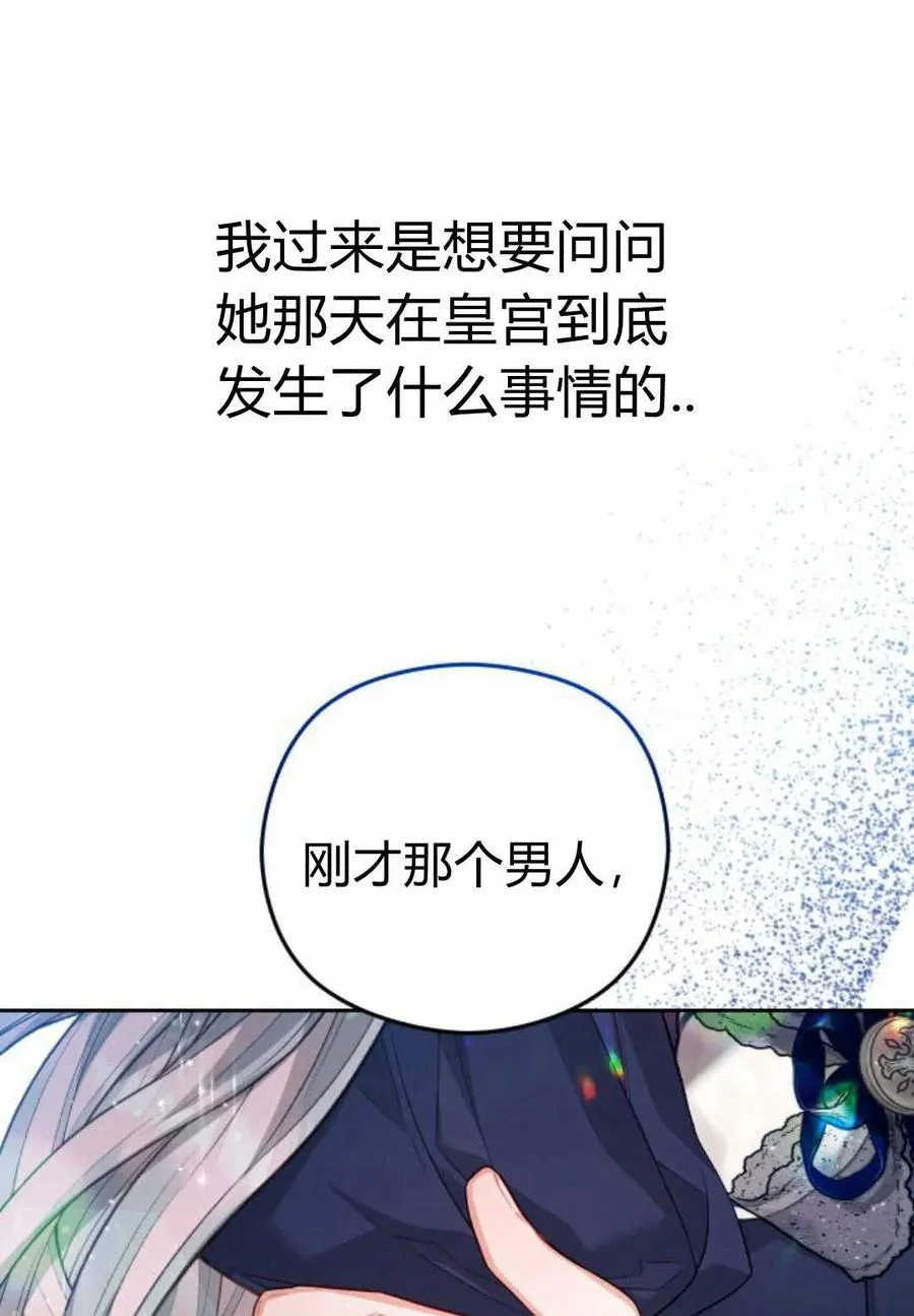 第36话33