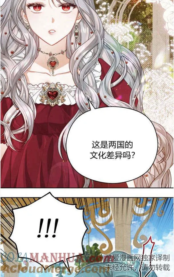 第21话51