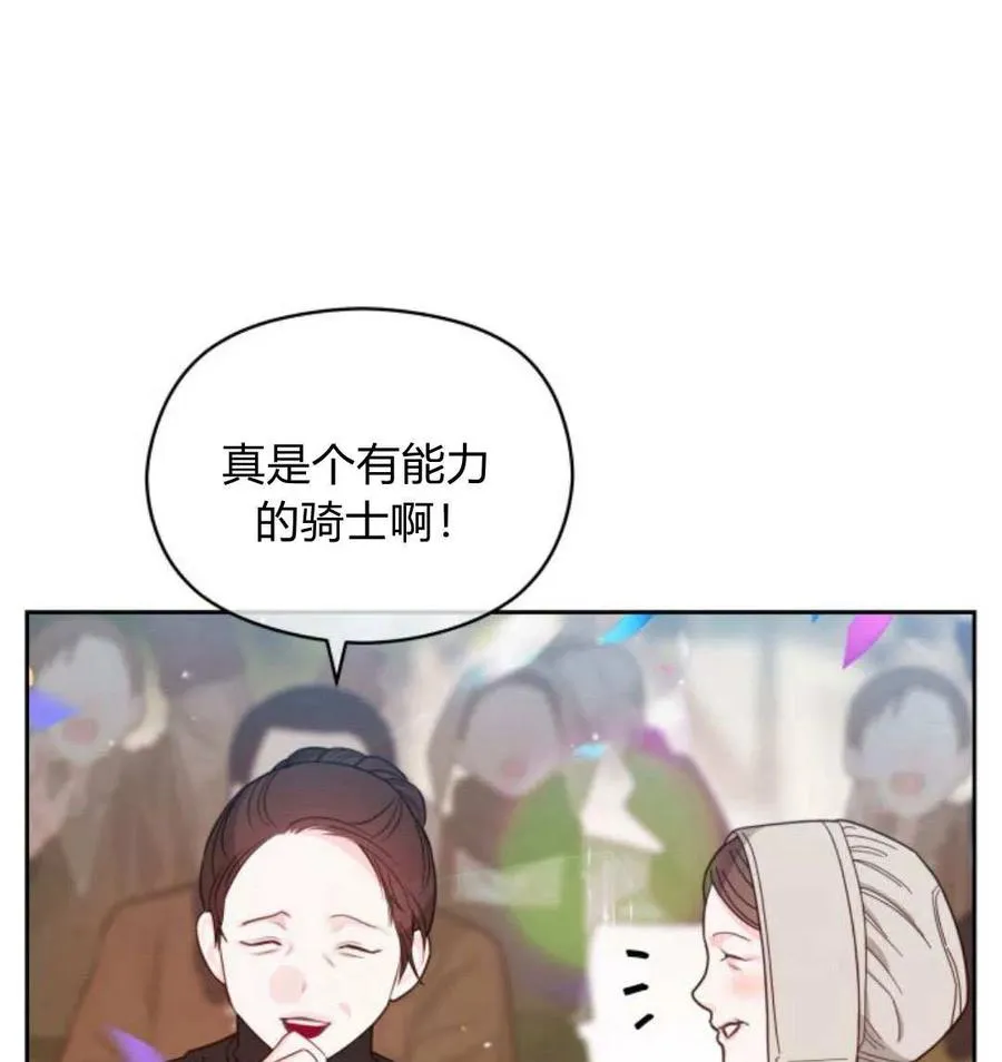 第49话13